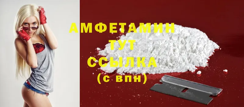 Amphetamine 98%  где найти   Моздок 