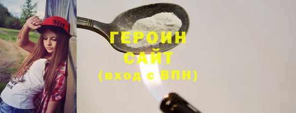 MDMA Premium VHQ Богородицк