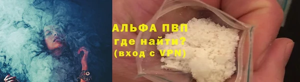 MDMA Premium VHQ Богородицк