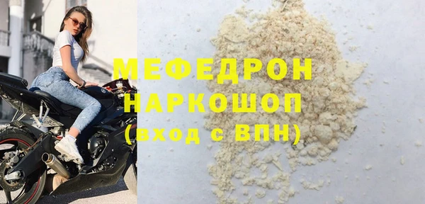 MDMA Premium VHQ Богородицк